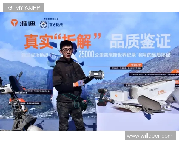 世界纪录保持者的非凡成就与突破探索及背后故事揭秘