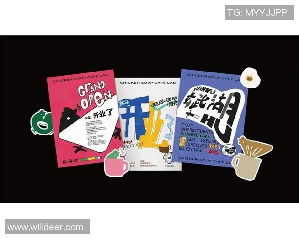 高效提升品牌影响力的海报印刷技巧与设计理念探讨 高效提升品牌影响力的海报印刷技巧与设计理念探讨