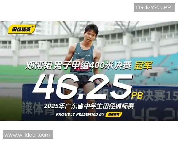 广州极限运动队在全球耐力排行榜中荣登第七位引发热议