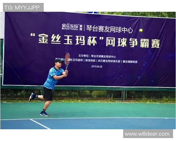 网球赛场争锋四海选手激烈角逐激情碰撞成就辉煌新篇章