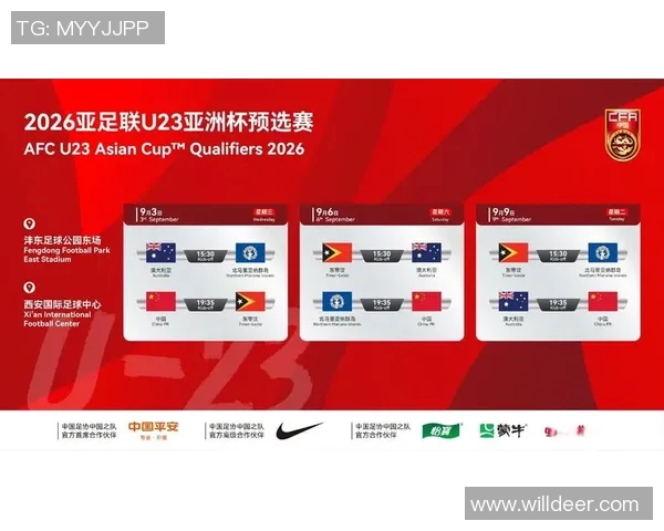 中国足球明星赛程表最新动态及赛事安排详解 中国足球明星赛程表最新动态及赛事安排详解