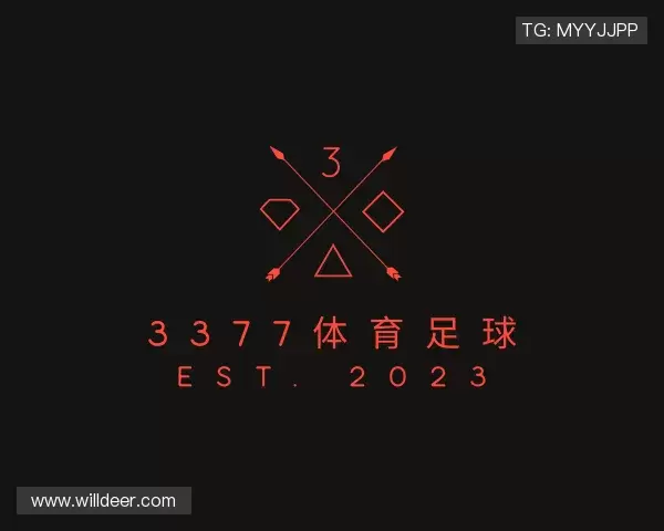 发现3377足球